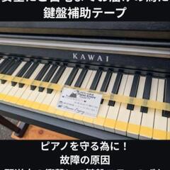 本格木製鍵盤 
KAWAI 電子ピアノ CA48A 19年製
★ ほぼ新品未使用Level ① 激美品の画像