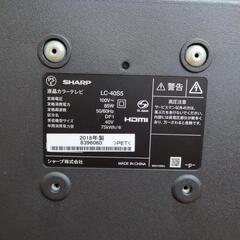 液晶テレビの画像