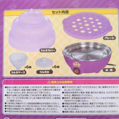 やったぜ！うんちプリンの画像