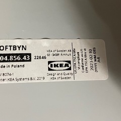 IKEA 全身鏡　large sizeの画像