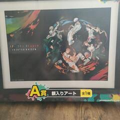 呪術廻戦1番くじ額入りアートの画像