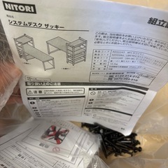 ワークデスクの画像