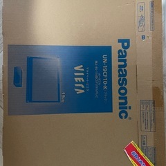 【美品】Panasonic プライベート・ビエラ UN-19CF10-K ポータブルテレビ 19V型の画像