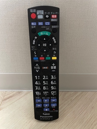 動作保証付 パナソニック 19V型 プライベート・ビエラ UN-19CF10 Amazon | パナソニック 19V型 ハイビジョン ポータブル 液晶
