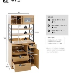 LAWYA 食器棚　キッチン収納の画像