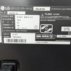 LG 　49インチの画像