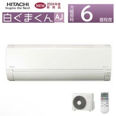 白くまくんエアコン 【新品未開封】ラストの画像