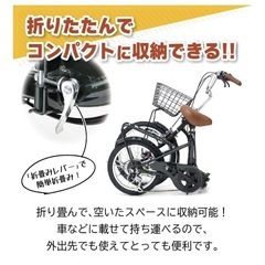 新品 折りたたみ自転車の画像
