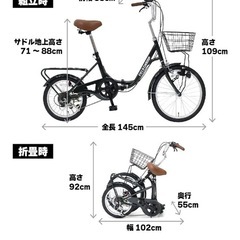 新品 折りたたみ自転車の画像