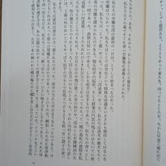 八木義徳全集 全8巻 完結函入り 初版セット (福武書店)の画像