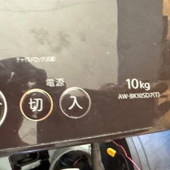 aw-bk10sd7 TOSHIBA ザブーン　洗濯機　10kgの画像