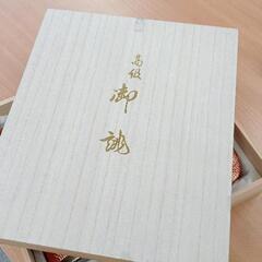 0720-059 和装用小物の画像