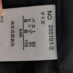 喪服　ジャケット　レディース　9号の画像