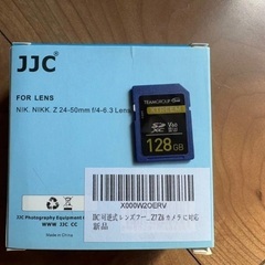Nikon Z 5 ミラーレス一眼カメラ 24-50レンズキット ブラック Z5LK2450KIT [ズームレンズ]の画像