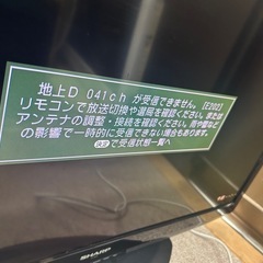 SHARP 液晶テレビ 2011年製 32インチの画像