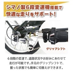 新品 折りたたみ自転車の画像