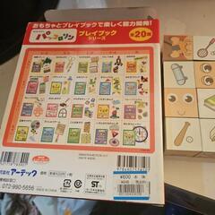 パッコロリン　キューブパズルの画像