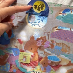 しかけ絵本／おおきな木のおうちの画像