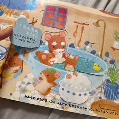しかけ絵本／おおきな木のおうちの画像