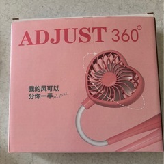 新品のネックファンの画像