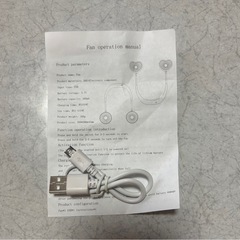 新品のネックファンの画像