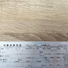 車検付き シボレーMW ブラック 4速オートマの画像