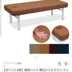 新品★高田ベッドDXクラウン　の画像