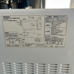 電子レンジの画像