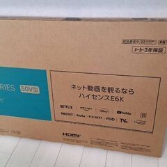 新品Hisenseテレビの画像