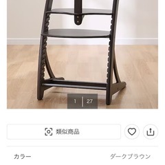 受渡決定！ニトリベビー・キッズ ハイチェア（ジャスト3 DBR）の画像