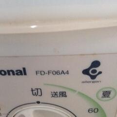 0720-060 布団乾燥機の画像