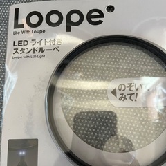 LEDライト付きスタンドルーペの画像