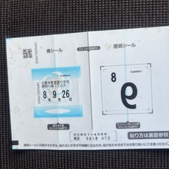 PAJERO MINI車検付き✨本日0時迄の時間限定価格‼️先着1名様限定‼️の画像