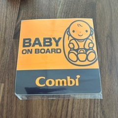 combi チャイルドシート　純正ガイドキャップの画像