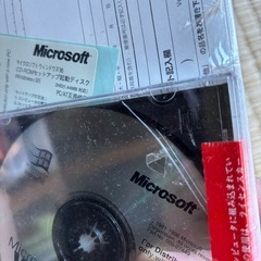 Windows95-ROMの画像