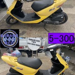 買い取り、下取り大歓迎!!愛知県公安委員会登録業者(オートバイ商)☆GARAGE-ECO千音寺☆軽整備＆点検済み☆スマートディオZ4黄　5-300名古屋市中川区より!!の画像