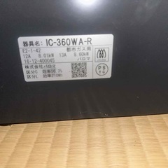 パロマの画像
