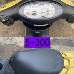 買い取り、下取り大歓迎!!愛知県公安委員会登録業者(オートバイ商)☆GARAGE-ECO千音寺☆軽整備＆点検済み☆スマートディオZ4黄　5-300名古屋市中川区より!!の画像