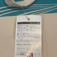 限定品　キリン晴れ風トートバッグの画像