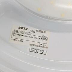 0720-068 LED シーリングライトの画像