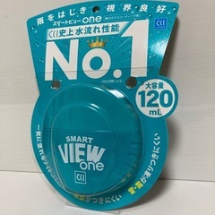 【商品説明必読】洗車グッズ一式の画像