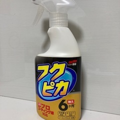【商品説明必読】洗車グッズ一式の画像