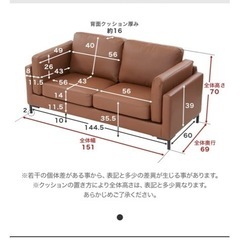 【美品】【金額応相談】LOWYAソファの画像