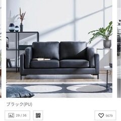 【美品】【金額応相談】LOWYAソファの画像