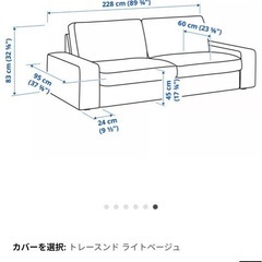 IKEA KIVIK 3人掛けソファ　ベージュの画像