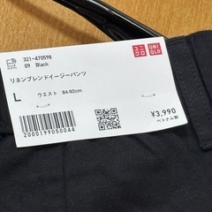 UNIQLO リネンブレンドイージーパンツLサイズの画像