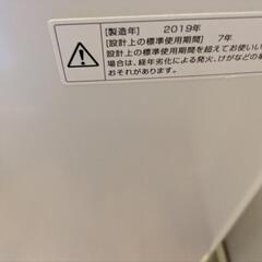 洗濯機　2019年製　7kg洗濯機　2019年製　7kg洗濯機　2019年製　7kgの画像