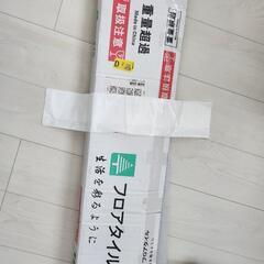 フロアタイルの画像