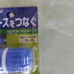 ホース連結用具の画像