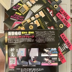丸鋸の刃　5枚セットの画像
